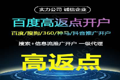 竞价推广开户案例：如何快速提升广告效果