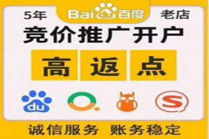 百度竞价个人开户案例：收益翻倍