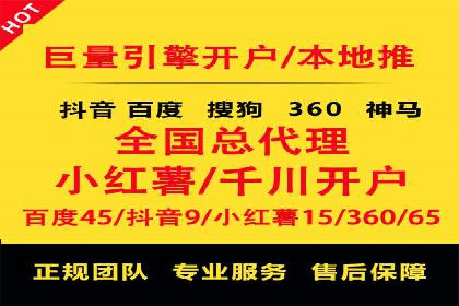 推广开户的成功要素与案例解析